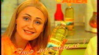 Рекламный блок и анонсы (НТВ (Беларусь), май 2004) 1