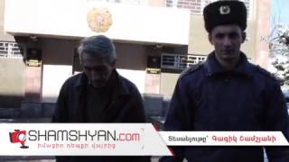 Մարդասպանը պատմում է սպանության մանրամասները