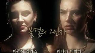 Maria callas VS Renata tebaldi Story