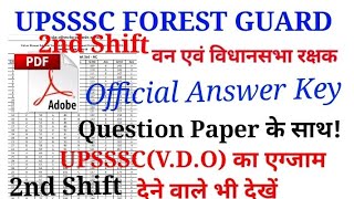 UPSSSC FOREST GUARD ANSWER KEY SECOND SHIFT 2018/UP FOREST guard answer key 2018
