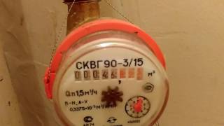 Обман счётчика воды