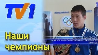 Богата Караганда спортсменами.