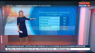 Екатерина Григорова 22.11.2017 09-30