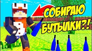 СЕРВЕР БОМЖА НА КОТОРЫЙ МОЖЕТ ЗАЙТИ ЛЮБОЙ