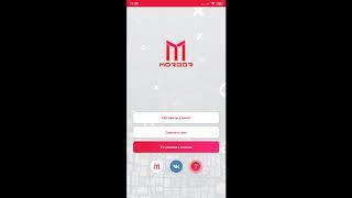 №26 Лаунчер | android samp | mobile | Mordor Role Play | Mordor RP | Как установить Mordor RP