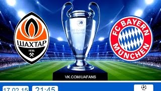 Шахтер - Бавария [PES 15] 1/8 финала Лиги Чемпионов УЕФА