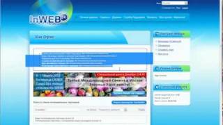 ГДЕ ВЗЯТЬ ССЫЛКУ ДЛЯ РЕГ.НОВЫХ МАРКЕТ.ПАРТНЕРОВ INWEB24