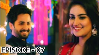 Deewangi Episode 7 & 8 || 29th January 2020 - HAR PAL GEO DRAMAS