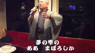 いつかどこかで・横内じゅん　in　木屋町