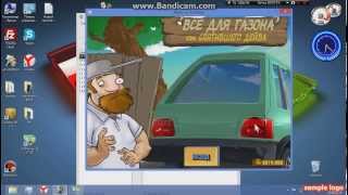 Взлом игры Plants vs, zombies на [СОЛНЦЕ,ДЕНЬГИ] через ArtMoney SE v7.39