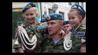 С Наступающим Десантура!!! Никто Кроме Нас!!!Новинка Гимн ВДВ автор исп Андрей Ермаков