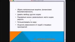 22. Энергия свободы. Матрица судьбы. Денежная карма по дате рождения.