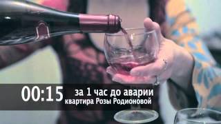 Дорожные драмы №22