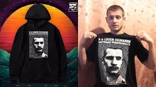 Идущий к Реке. Футболки. Манифест Откровения Бесконечности. Пацанские Хокку.