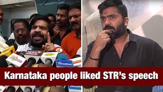 MGR வழியில் இந்த TR என்னுடைய மகன் #STR - T. Rajendar Speech | #Cauvery #CAUVERYPROTEST | IBC Tamil