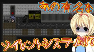 【ゆっくり実況ホラー】奈落part2