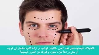 اغرب 5  اشخاص  لن تصدق ما فعلوه في اجسامهم
