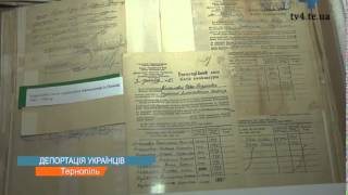 До 70 річчя депортації українців з Польщі в обласному архіві відкрили виставку