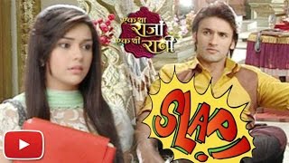 OMG! Rani To SLAP Raja On Being INSULTED | Ek Tha Raja Ek Thi Rani | TV Prime Time