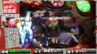 エンジェルV【パチンコ・パチスロ楽しむための新提案】 仮面ライダーＶ