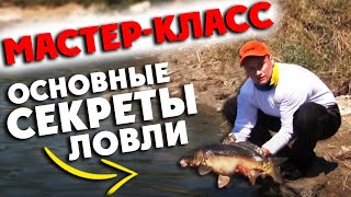 Мастер-класс от Алексея Пугача о ловле на английскую удочку. Одесса, часть 3