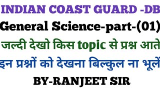 INDIAN COAST GUARD-DB||G.S||IMPORTANT QUESTION||BY-RANJEET SIR