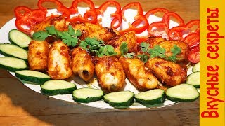 Самый простой рецепт Мясных пальчиков! Куриный рулеты с начинкой!