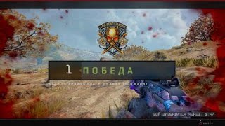 Call of Duty®: Black Ops 4 Top 1