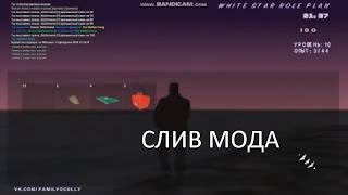 МОД ABSOLUTE RP С РЫБАЛКОЙ