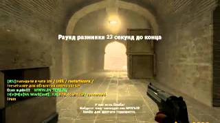 Тестирование Iniuria private 1.6 by MoLoЧькO