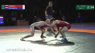 Аланы-2017. в.б. 65 кг. Ахмед Чакаев (Россия) - Муршид  Муталимов (Россия). Финал.