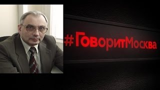 Валентин Сахаров: Причины начала Второй мировой войны