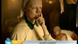Фильм "Дылда" с иркутянкой Викторией Мирошниченко в главной роли выдвинули на премию "Оскар"