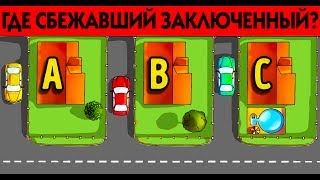 5 ГОЛОВОЛОМОК, КОТОРЫЕ СЛОМАЮТ ТВОЙ МОЗГ