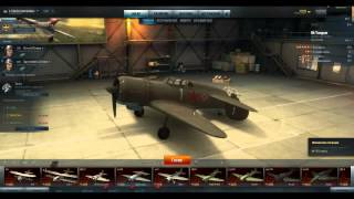World Of WarPlanes Jove и DeSeRtod пробуют патч 0 4 3