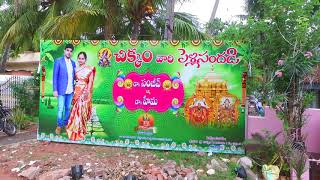 dr.sanjeev weds dr.hema wedding video@ konaseema