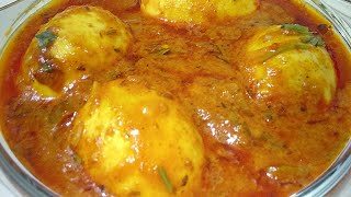 இந்த  முட்டை கறியை இப்பவே செய்து பாருங்கள் /egg curry recipe in tamil uma's kitchen