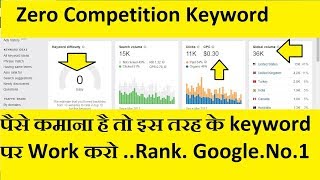 low competition keywords 2020 | high cpc keywords for blogging 2020 | keyword research king 2020