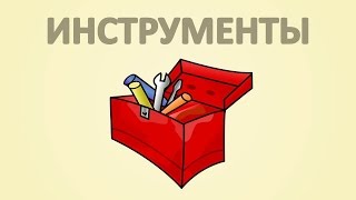 Карточки Домана