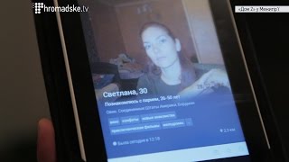 «Дом2» у Межигір'ї - виселяють вимушених переселенців
