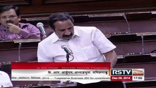 Sh. K R Arjunan’s comments on The Constitution (Scheduled Castes) Orders (Amendment) Bill, 2014
