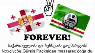 Народный артист Чечни Валид Дагаев - Грузинская песня