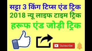2018 new trick 1000% paas trick