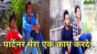 dharmendra request amitab bachchan || sholay film year 1975 || best sence of sholay ||