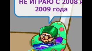 КАК СТАТЬ ЭЛИТОЙ В ШАРАРАМЕ?!