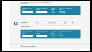 Раскрутка сайта в социальных сетях через сервис socialtask