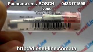 0433171596 Распылитель Iveco (EuroMover, EuroTech, EuroTrakker, Stralis, Trakker, 450E) 7.8