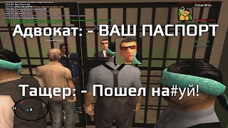 МЕНЯ ОБМАНУЛ ANTOHA GHOST / УЕХАЛИ ОТ КОПОВ В GTA SAMP / МОДЫ В ОПИСАНИИ
