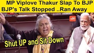 This Congress Woman MP Makes a Tremendous Speech in the House | VIPLOVE THAKUR | YOYO Kannada News