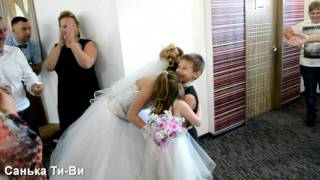 Творческий подарок на свадьбу сестре Лили и Максиму от  брата Саньки